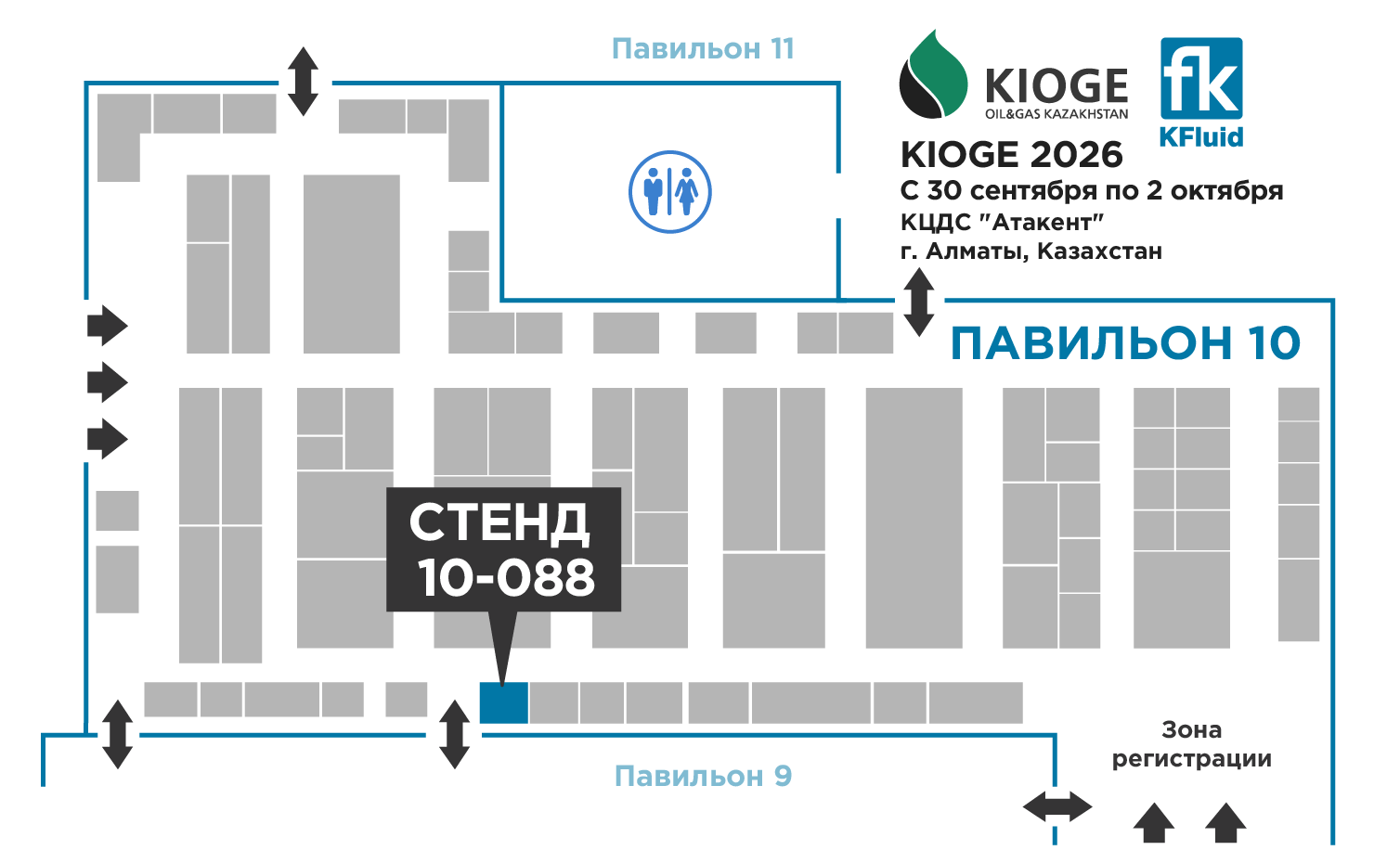 Схема расположения стенда
